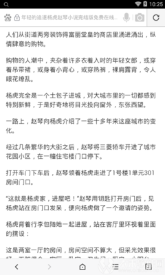 爱游戏在线官网